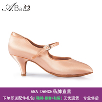 Aba Bully Professional Contest Art Morden Dance Shoes Adult Female Soft Bottom Betty ADS Focus The Same Country Mark Foodie