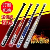 Kim loại cung cấp bóng chày gia đình chiến đấu thiết lập nhà gậy hợp pháp mờ bóng mềm cộng với đạo cụ cứng đồ chơi - Bóng chày 	gậy bóng chày đồ chơi