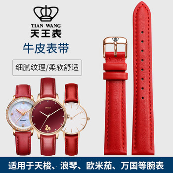 Tianwang Watch Strap Genuine Leather Original Universal Unisex Red Black Brown Pin Buckle Cowhide Watch Band 14 18 22mm