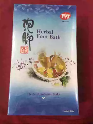 Malaysia Direct Mail Jiamu Natural herbal foot soak to improve blood circulation Postpartum mother 1 box X4 bags