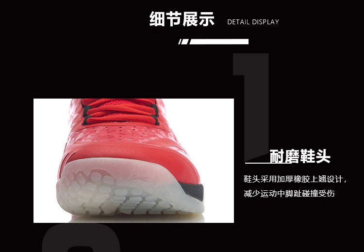 Fenging Pro4.0_11.jpg