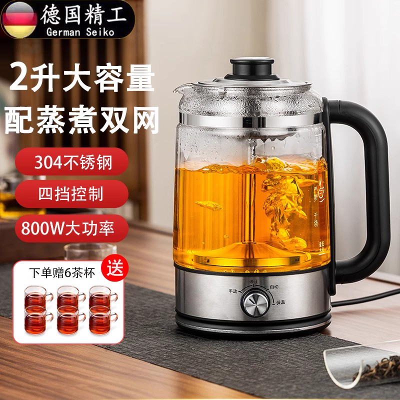 German 2L Large-Capacity Glass Health Pot Tea Maker Household Tea Kettle Automatic Tea Brewing Pot Tea Steamer Tea Boiler