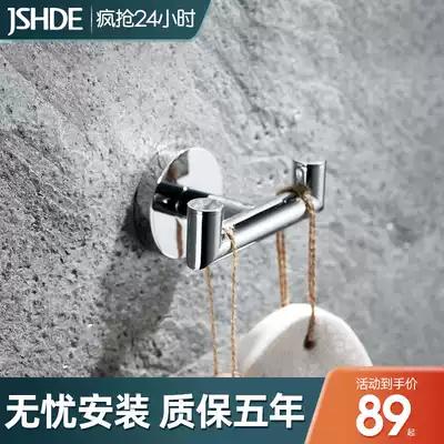 Ji thing all copper hanger bedroom coat rack light luxury clothes adhesive hook wall hanging clothes hook door rear hook