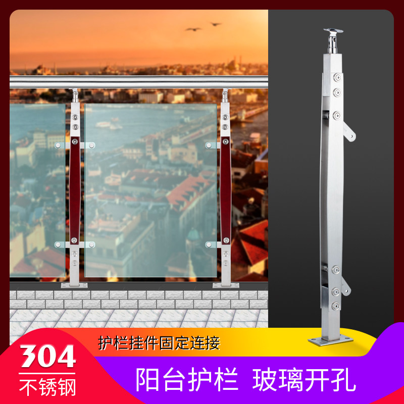 Rotating stair armrest guardrails Home minimalist stainless steel Balcony Glass Railing room inside and outside Engineering fencing Custom