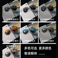 Обновленная версия [2 пары] УФ -защита + цветовое сообщение поляризации