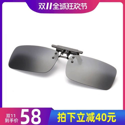 Поляризованный зеркальный клип прилив мужской женский ультра -светлые бокалы для вождения, вождение солнцезащитные очки миопии на кусок рыбалки солнцезащитные очки