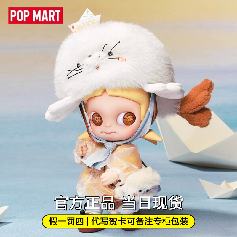 Popmartzsiga's Surprise Encounter 1/8 Ga Zi Sister Action Figure Bjd Doll Ornament