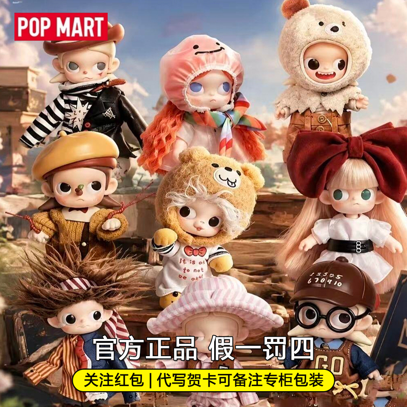 Popmartzsiga Life Show Ga Zi Sister Mini Action Figure Blind Box Bjd Toy