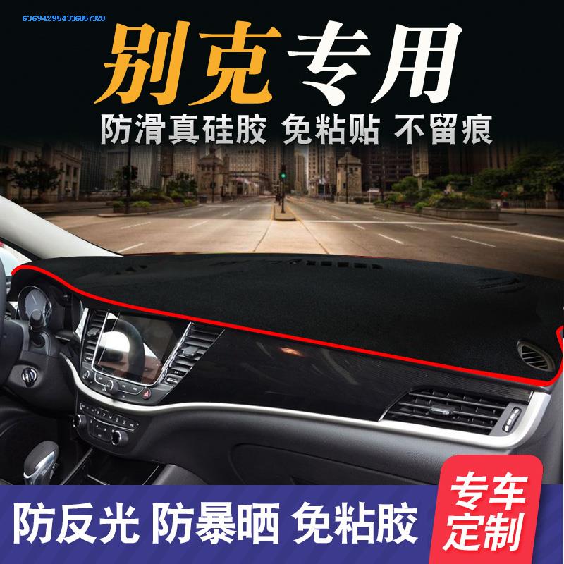 08 08 09 10 10 12 12 years Beek Kai Yue Meter Avoidance Light Cushion Medium Control Operation Disc Sun Protection Shade