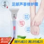 Zhaogui Aloe Foot Cream Female 60g Hydrating Moisturising Foot Care Foot Foot Dry Cream Chính hãng cao dán chân