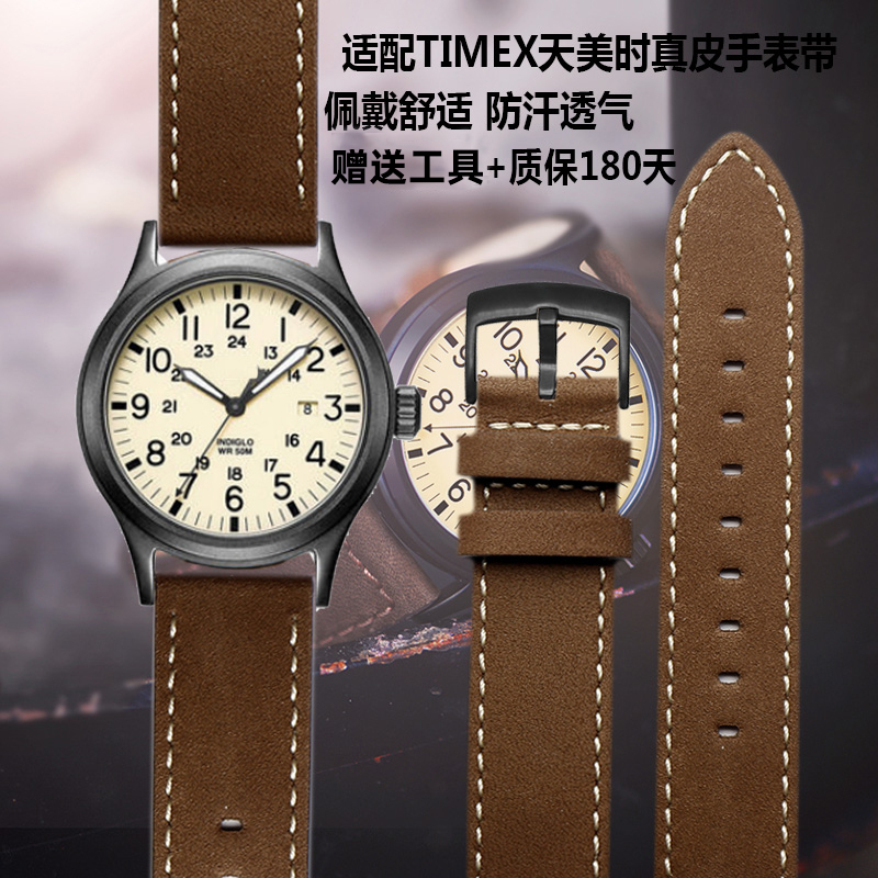 Suitable for Timex Men's Genuine Leather Watch Strap T49905 T49963 Series Men's Cowhide Leather Watch Strap 20mm