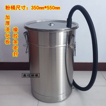 Powder barrel for electrostatic spraying powder barrel for coating fluidization barrel stainless steel barrel plastic powder barrel powder supply device powder barrel