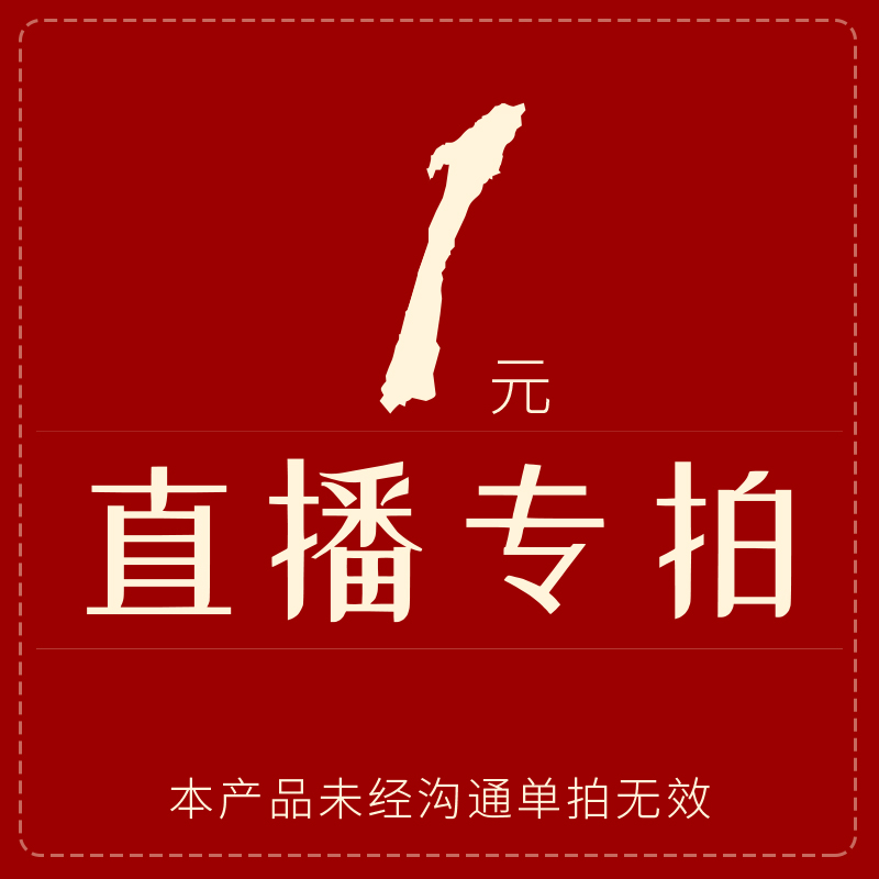 Live Spot Live Co - Ltd Jingde Handle Handle Single Shot before the shot to contact customer service confirmation style and price