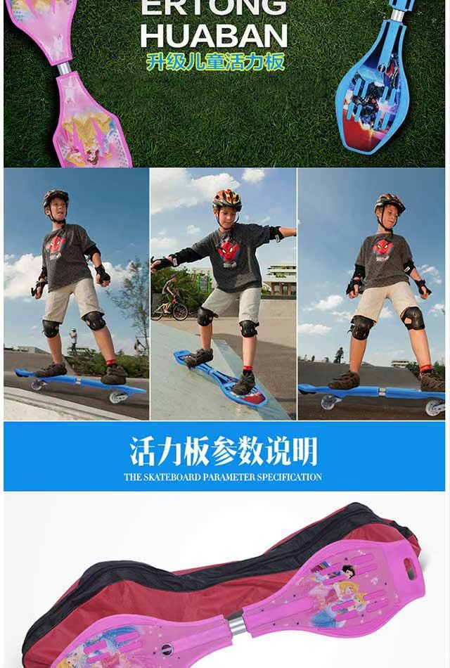 mua xe thăng bằng cho bé Xe tay ga trẻ em hàng đôi chân vuông chân nữ thiếu niên chân dày lên cân bằng học sinh - Smart Scooter cách sử dụng xe thăng bằng