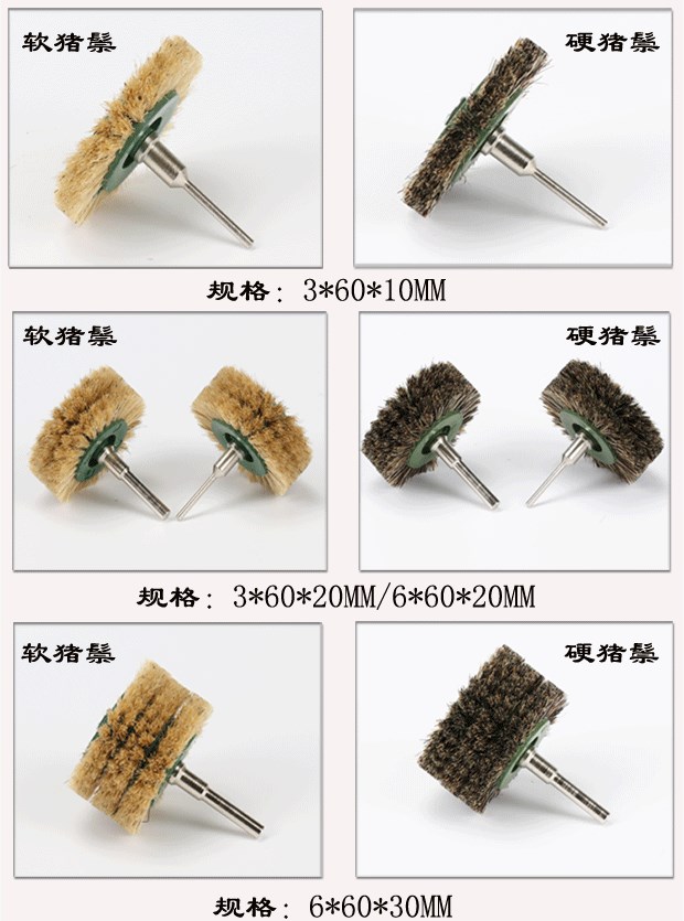 Wenwan điện lợn rừng brush Bàn chải bánh xe 2 hàng Donkey Kong Puti bàn chải đánh bóng gỗ óc chó mở rộng công cụ mài dày - Dụng cụ cầm tay kìm tuốt dây điện total