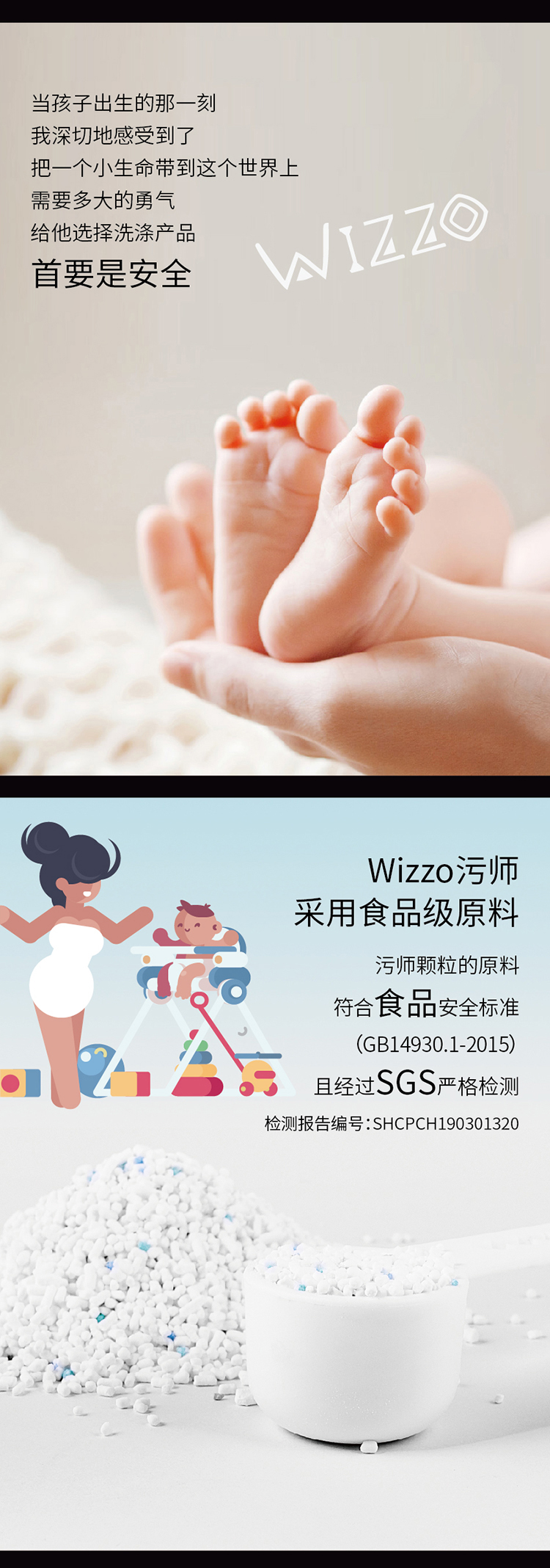 thuốc tẩy mốc Wizzo / Dirster quần áo trẻ sơ sinh hiếu khí giặt tẩy hạt nhỏ bột giặt bột bong bóng chất lỏng - Dịch vụ giặt ủi thuốc tẩy quần áo cho trẻ sơ sinh