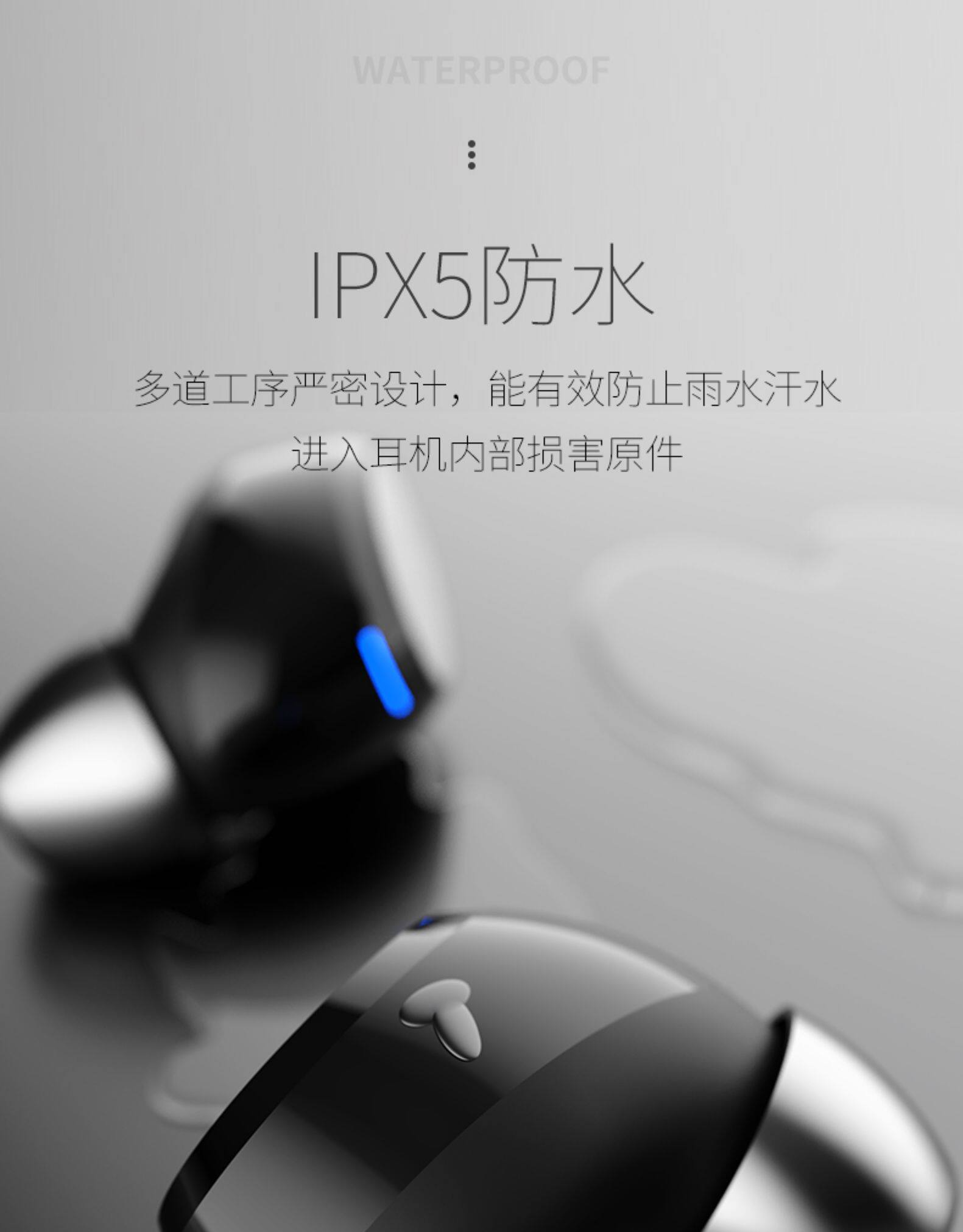 索爱 LED智能屏显 5.1蓝牙自适应降噪耳机 图21
