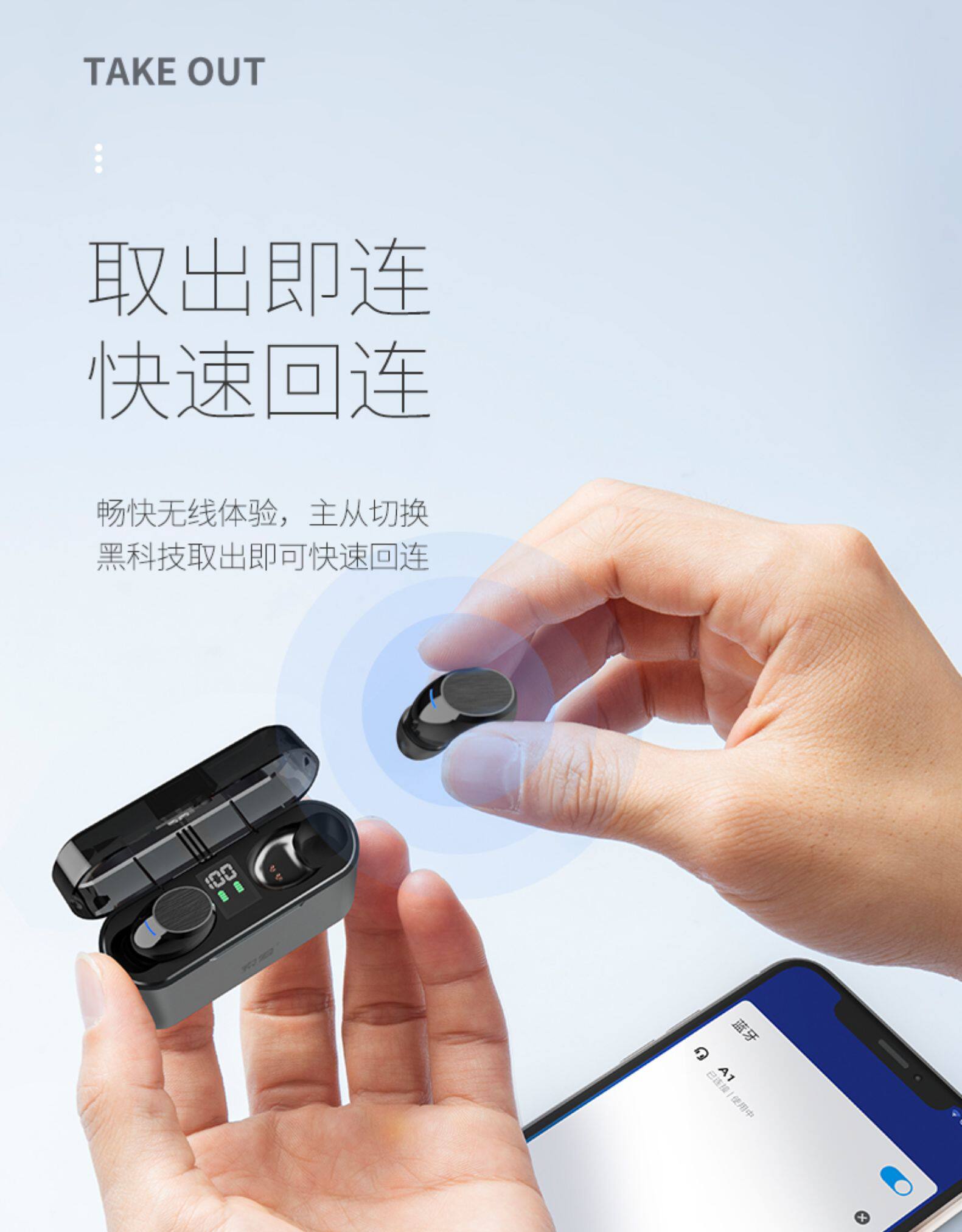 索爱 LED智能屏显 5.1蓝牙自适应降噪耳机 图7