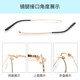 A pair of universal replacement metal glasses legs and feet for men and women with myopia alloy glasses frame legs and feet complete replacement