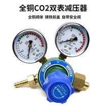 Oxygen pressure gauge oxygen gauge pressure reducing valve household industrial oxygen cylinder pressure reducing valve pressure gauge head acetylene meter