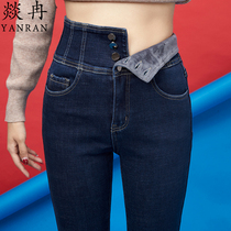 Plus velvet jeans women 2021 Winter new high waist stretch Korean version thin thick warm wearing small feet trousers