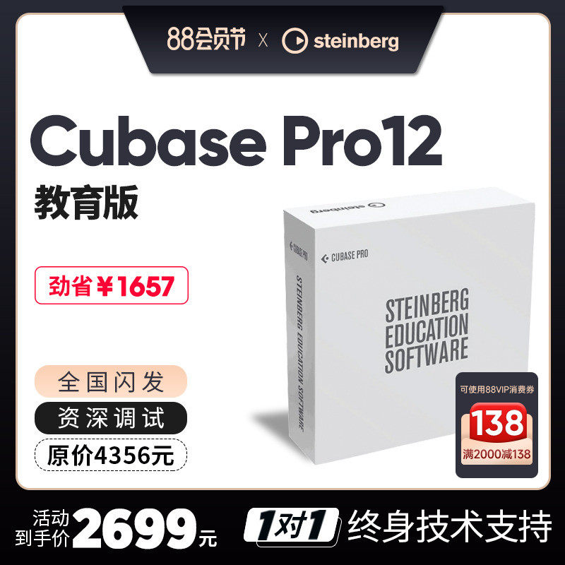Real Cubase Pro 12 Compilation Mixed Music Making Software Audio Editing Standard Education Education Education Education Education Education Education Education Education Education Education Education Education Education Education Education Education Education Education Education Education Education Education Education Education Education Education 10 5