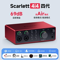 Скарлетт 4i4-четыре поколения (четыре входа и четыре из) компьютерная живая песня