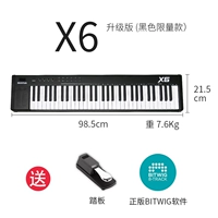 Новая версия Black X6 (отправка педаль+источник звука хоста)