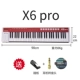 X6 Pro [EAP 128 Типы звука 61 Ключ+Педаль на педали]