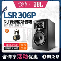 Màn hình hoạt động JBL LSR 306P MKII Loa hifi máy tính để bàn âm thanh phòng thu loa chính hãng - Loa loa loa logitech