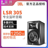 Loa hoạt động JBL LSR305 tần số cao Màn hình cao tần gây sốt TV phòng thu nhà loa chuyên nghiệp - Loa loa dàn loa