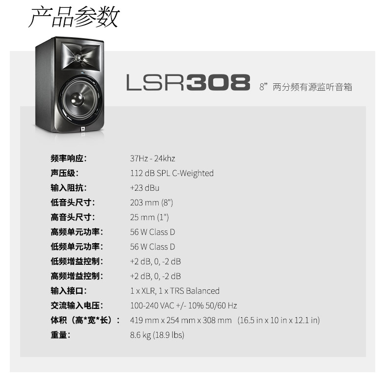 Loa hoạt động JBL LSR305 tần số cao Màn hình cao tần gây sốt TV phòng thu nhà loa chuyên nghiệp - Loa loa loa sub bose