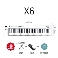 Новая версия x6 (отправка педаль+стойка+источник звука хоста)