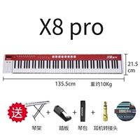X8 Pro [EAP 128 типов звука 88 клавиш+педаль+фортепианная рама+сумка для фортепиано]