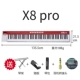 X8 Pro [EAP 128 типов звука 88 клавиш+педаль+фортепианная рама+сумка для фортепиано]