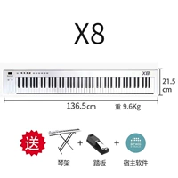 Новая версия x8 (отправка педаль+стойка+источник звука хоста)