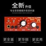 Golden Age Pro Ject-GA Pre-73 JR Classic Retro Одноканальный микрофон усилитель микрофона