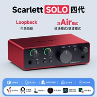 Скарлетт Соло четыре поколения (два входа и два)