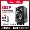 JBL LSR 305P 306P 308P 310s Professional active monitor speaker Studio recording studio audio