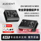 AUDIENT ID4 MKII/ID14 사운드 카드 녹음 배열 더빙 라이브 악기 전문 오디오 인터페이스 USB