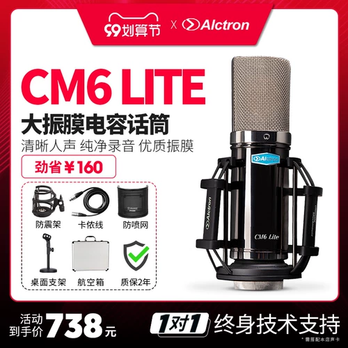 Alctron Ekchuang CM6 Lite Concacitor Microphone