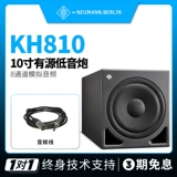 Германия Нейман/Нуин К.Х. 810 Десяти -дюймовая профессиональная студия доступная бас -динамик