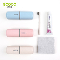 Travel Toilet Cup Portable wash mouth cup brush cup female set cylinder creative tooth collection box