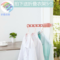 Travel portable clothes rooms bedroom doors and windows closet anti-slip portable travel travel hotels drying rack