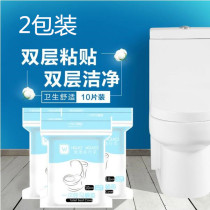 20 - piece of disposable toilet mat female travel portable paper tourist toilet toilet paste paste and thick seat pad paper