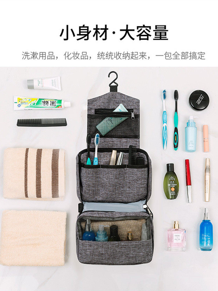 Travel wash bag for men and women on business trips to store travel supplies multi-functional portable large-capacity waterproof cosmetic bag