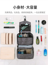 Travel wash bag for men and women on travel to include travel products versatile portable large capacity waterproof makeup bag
