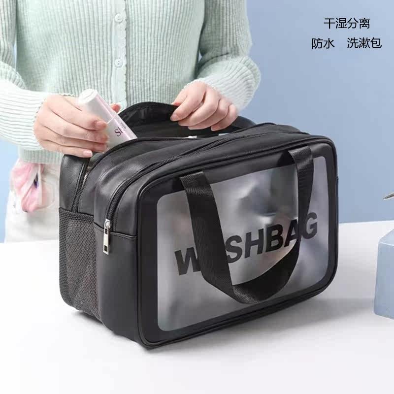 Dry and wet separate wash bag female travel makeup bag travel hands-on wash and collection package waterproof swimming bag