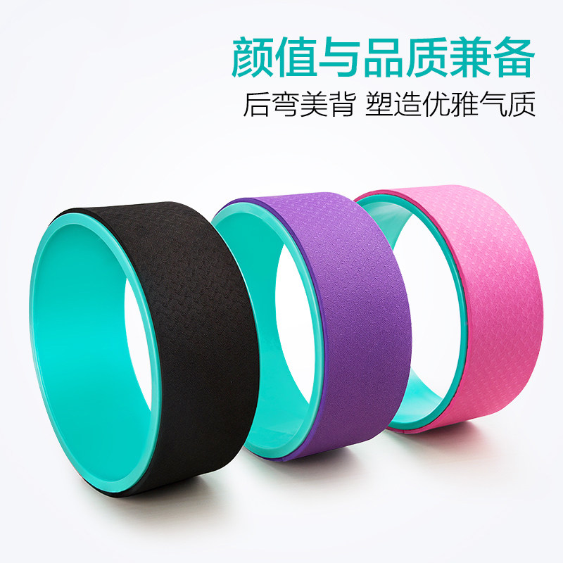 Yoga wheel opens behind bending down the artifact of the molten sports lap yoga female fitness equipment beginner