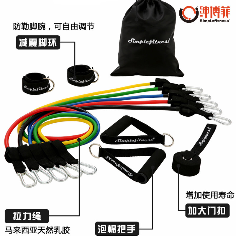 Tension Rope Home Fitness Elastic Rope Male Fitness body Fitness Arm Strength Training Resistance Band Lady Elastic Band